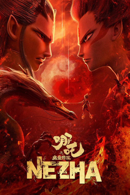 Nezha: Mo tong jiang shi