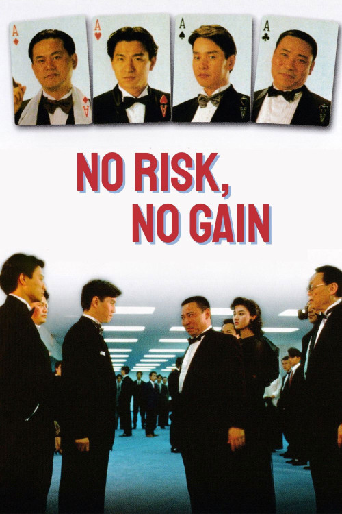 No Risk, No Gain: Casino Raiders - The Sequel