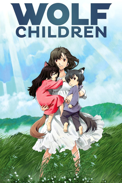 Ôkami kodomo no Ame to Yuki