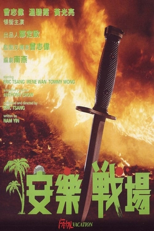 On lok jin cheung