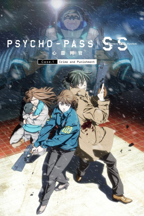 Psycho-Pass: Sinners of the System Case.1 Crime and Punishment