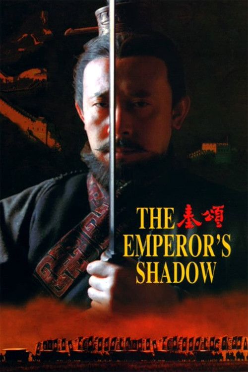 Qin song