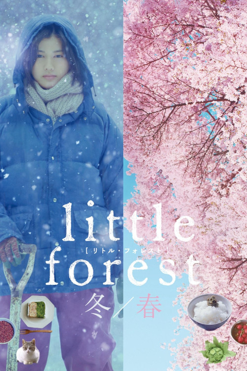 Ritoru foresuto: Fuyu/Haru