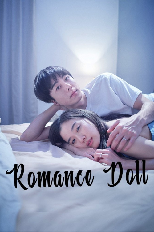Romansu dôru
