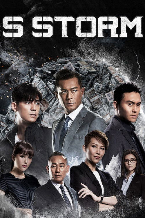 'S' fung bou