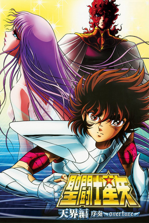 Saint Seiya: Heaven Chapter - Overture