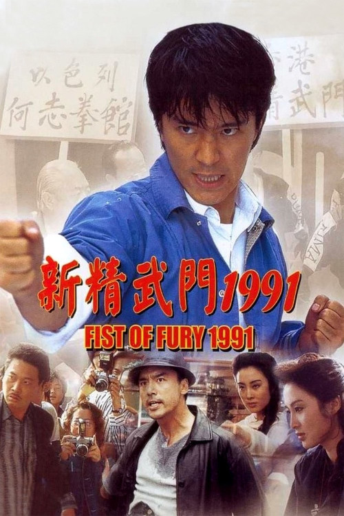 San cheng mou moon 1991