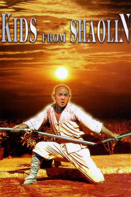 Shaolin xiao zi