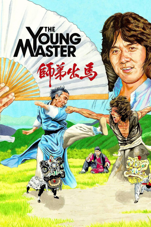 Shi di chu ma