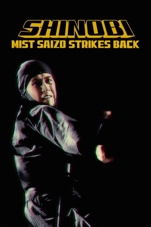 Shinobi no mono: Shin kirigakure Saizô