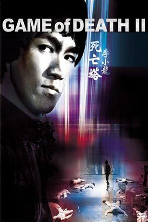 Si wang ta