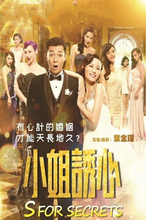 Siu je yau sam
