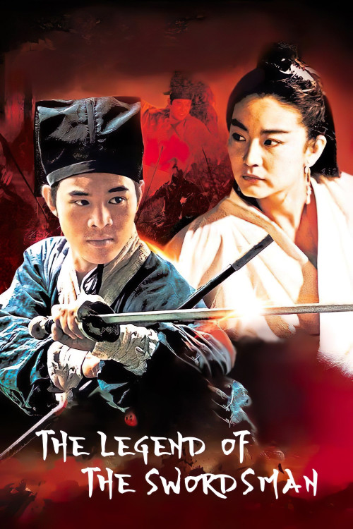 Siu ngo gong woo: Dung Fong Bat Bai