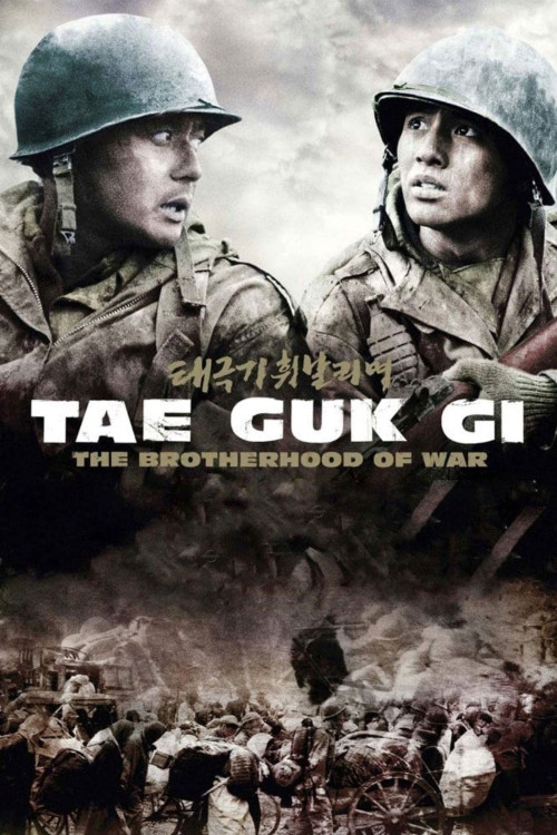 Taegukgi hwinallimyeo