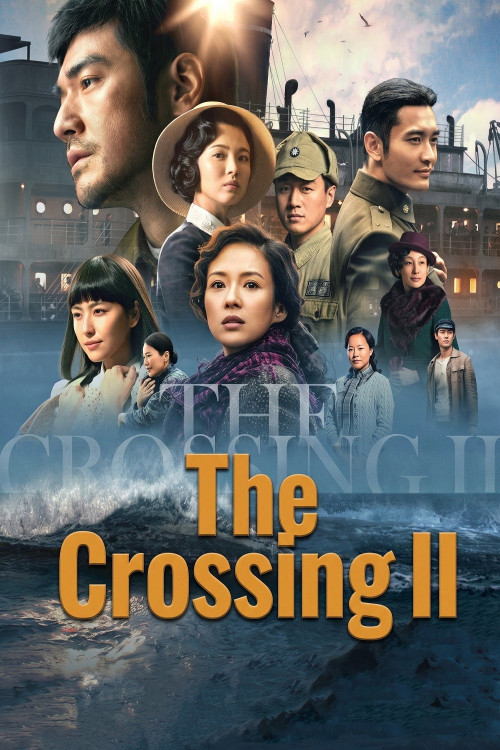 The Crossing 2