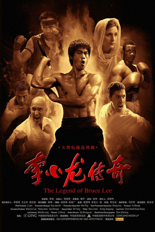 The Legend of Bruce Lee
