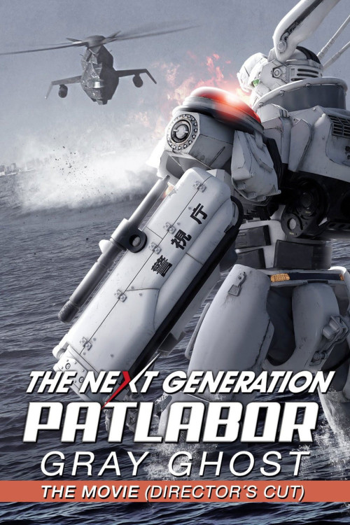 The Next Generation Patoreibâ: Shuto kessen