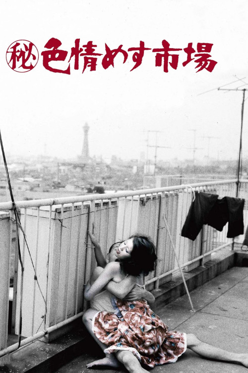 The Oldest Profession