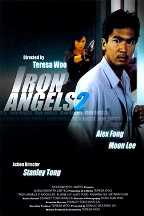 Tian shi xing dong II zhi huo feng kuang long