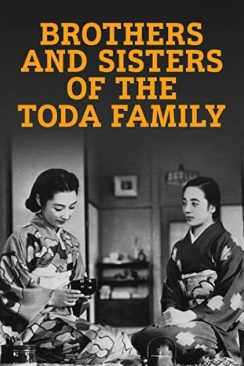 Toda-ke no kyôdai