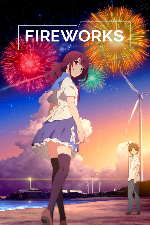 Uchiage hanabi, shita kara miru ka? Yoko kara miru ka?