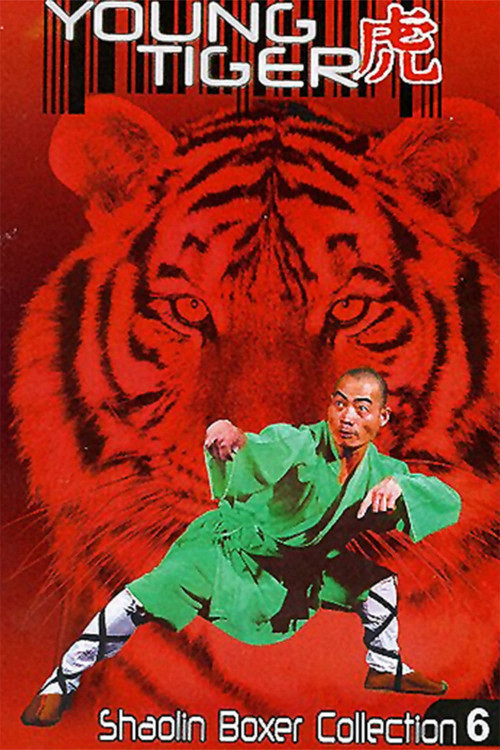 Xiao lao hu