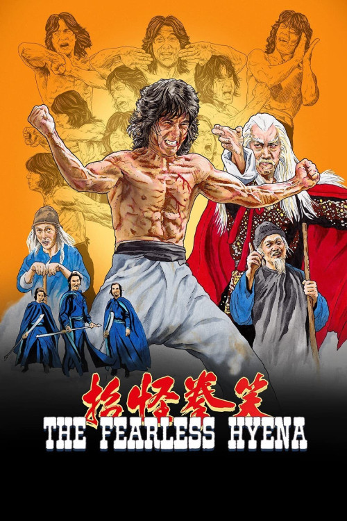 Xiao quan guai zhao