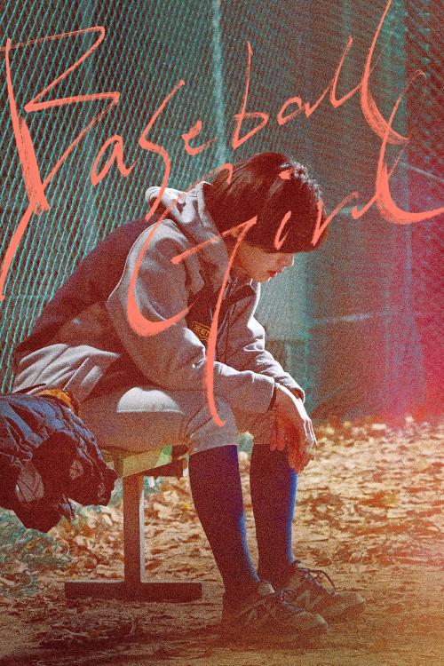 Yagoosonyeo