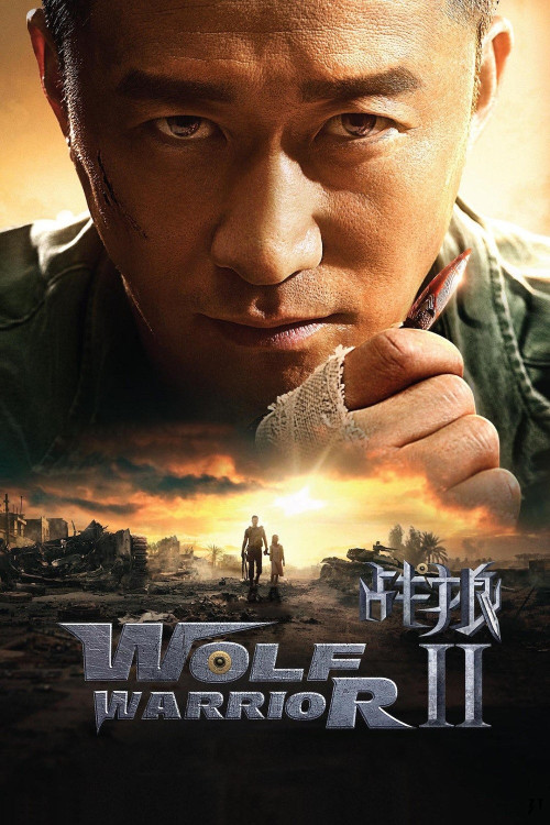 Zhan lang II