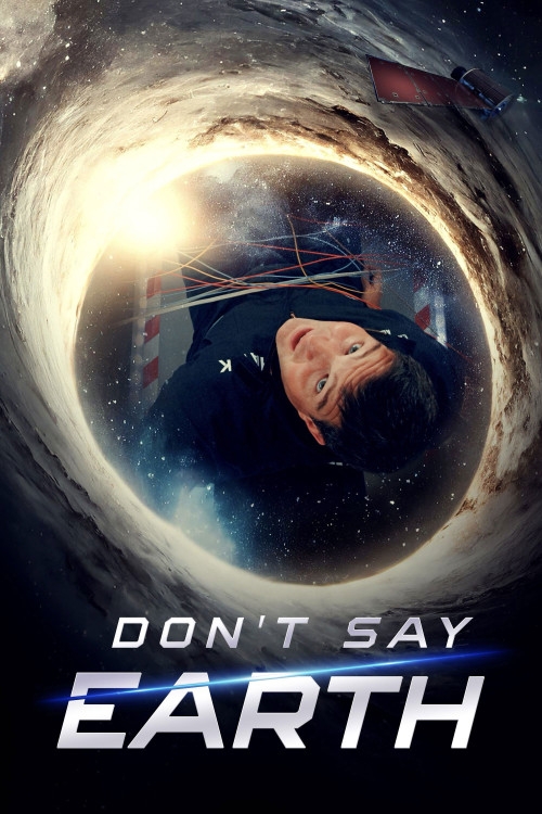 Don't Say Earth