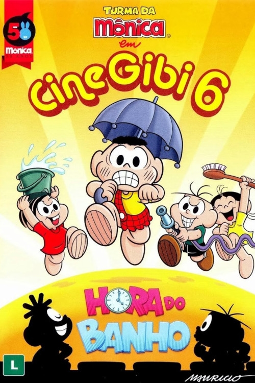Turma da Mônica em Cine Gibi 6: Hora do Banho