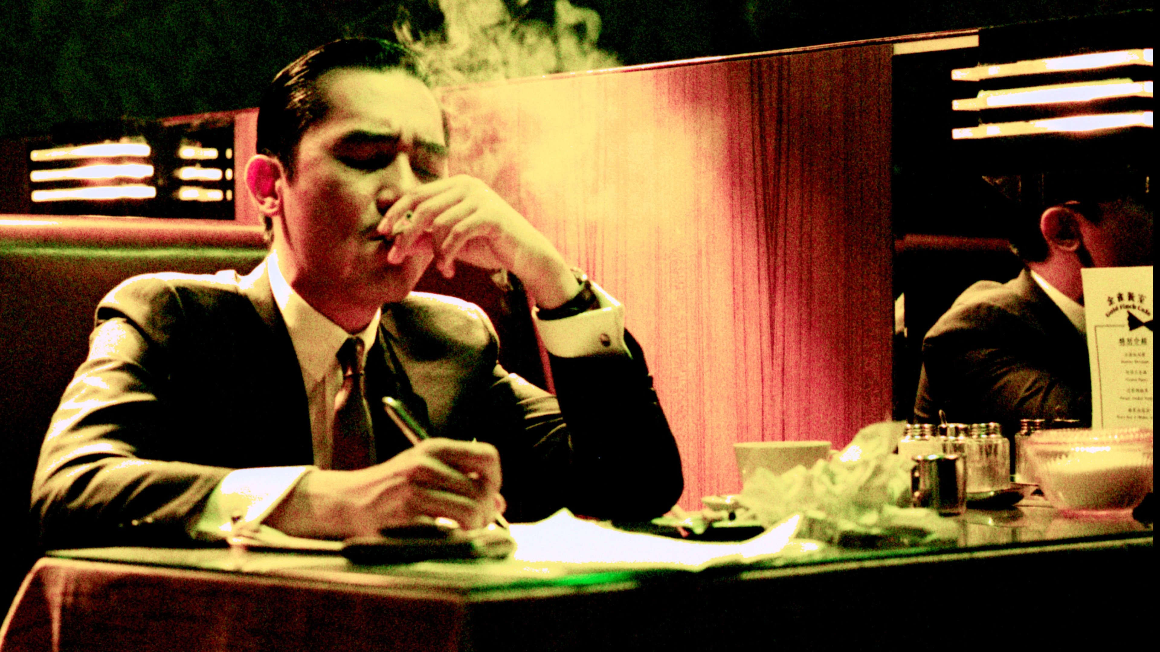 2046 scene photo