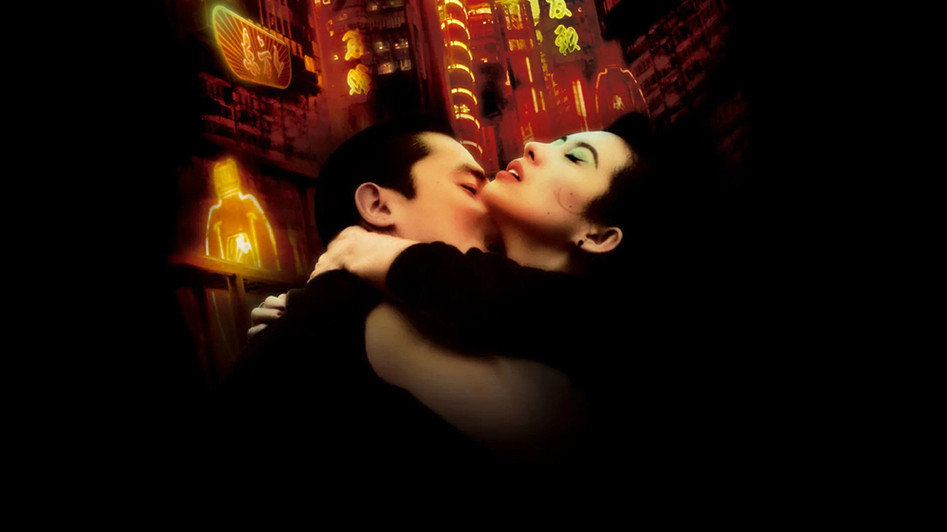 2046 scene photo