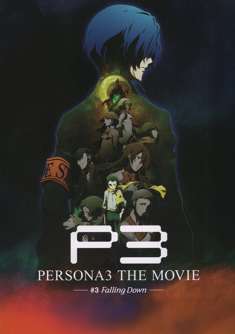 PERSONA3 the Movie #3 Falling Down
