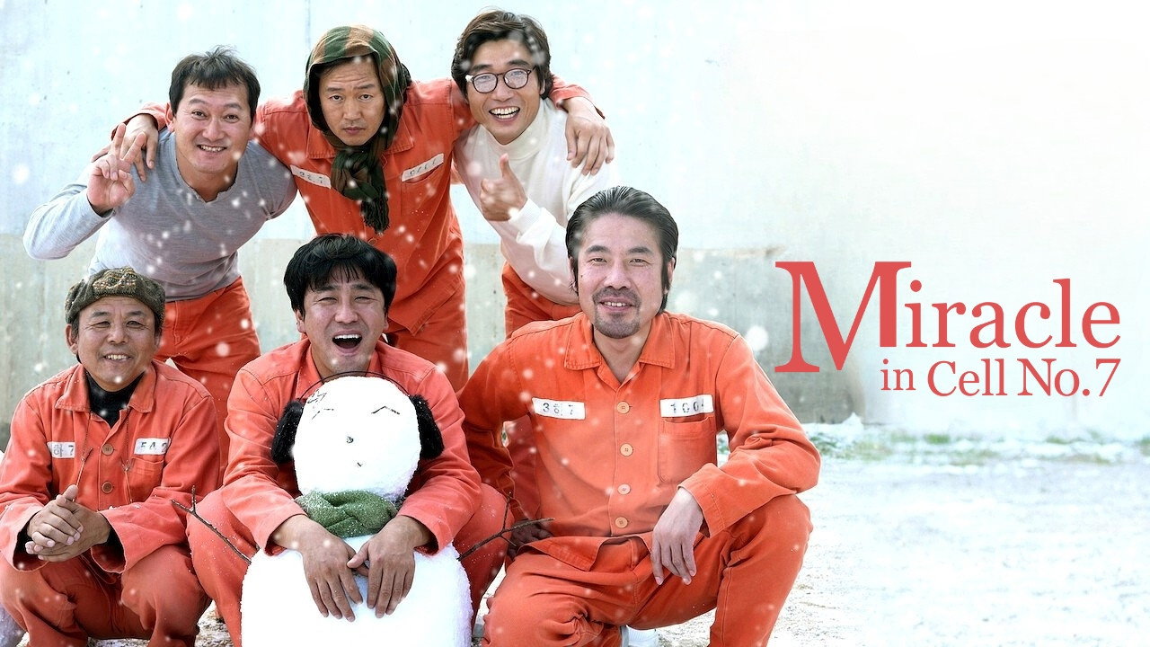 7-beon-bang-ui seon-mul scene photo