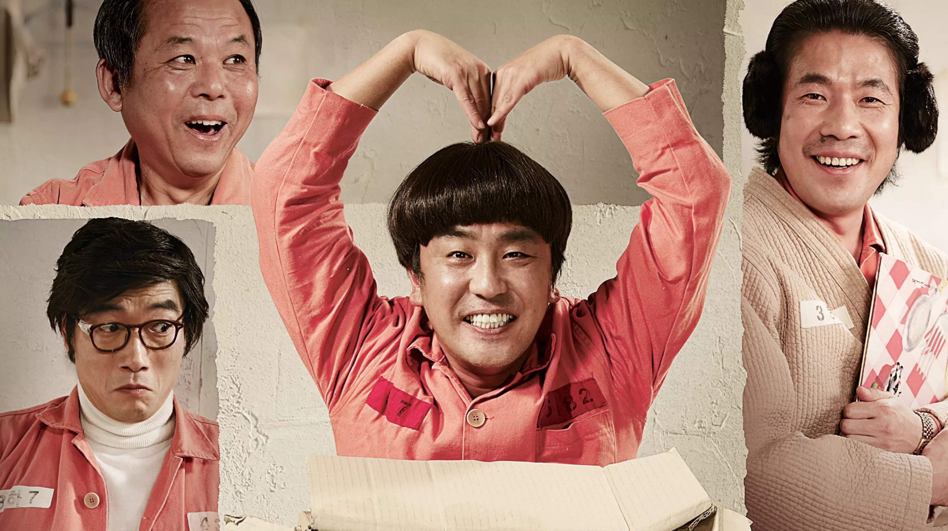 7-beon-bang-ui seon-mul scene photo