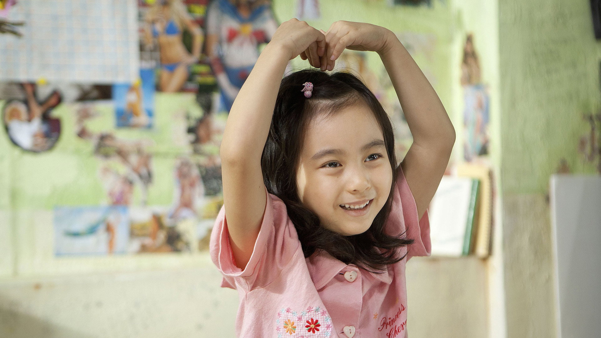 7-beon-bang-ui seon-mul scene photo