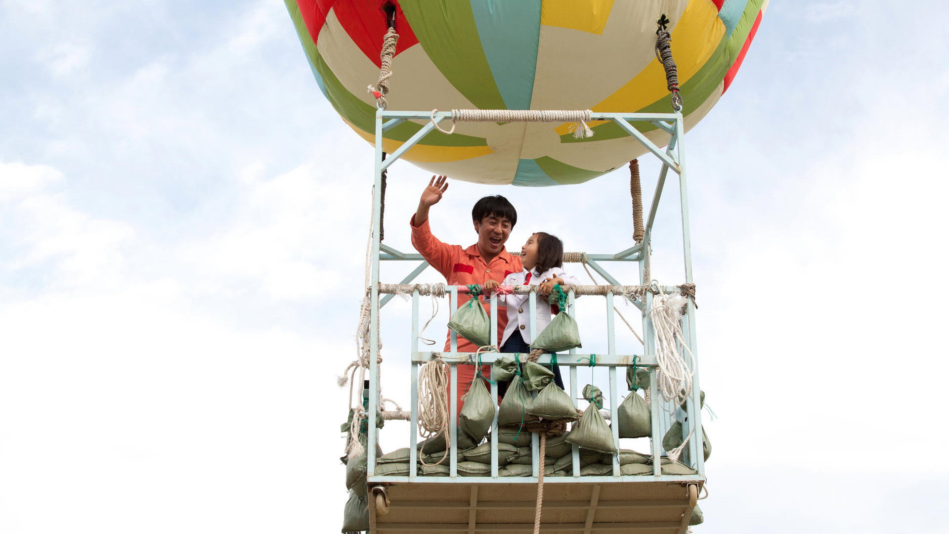 7-beon-bang-ui seon-mul scene photo