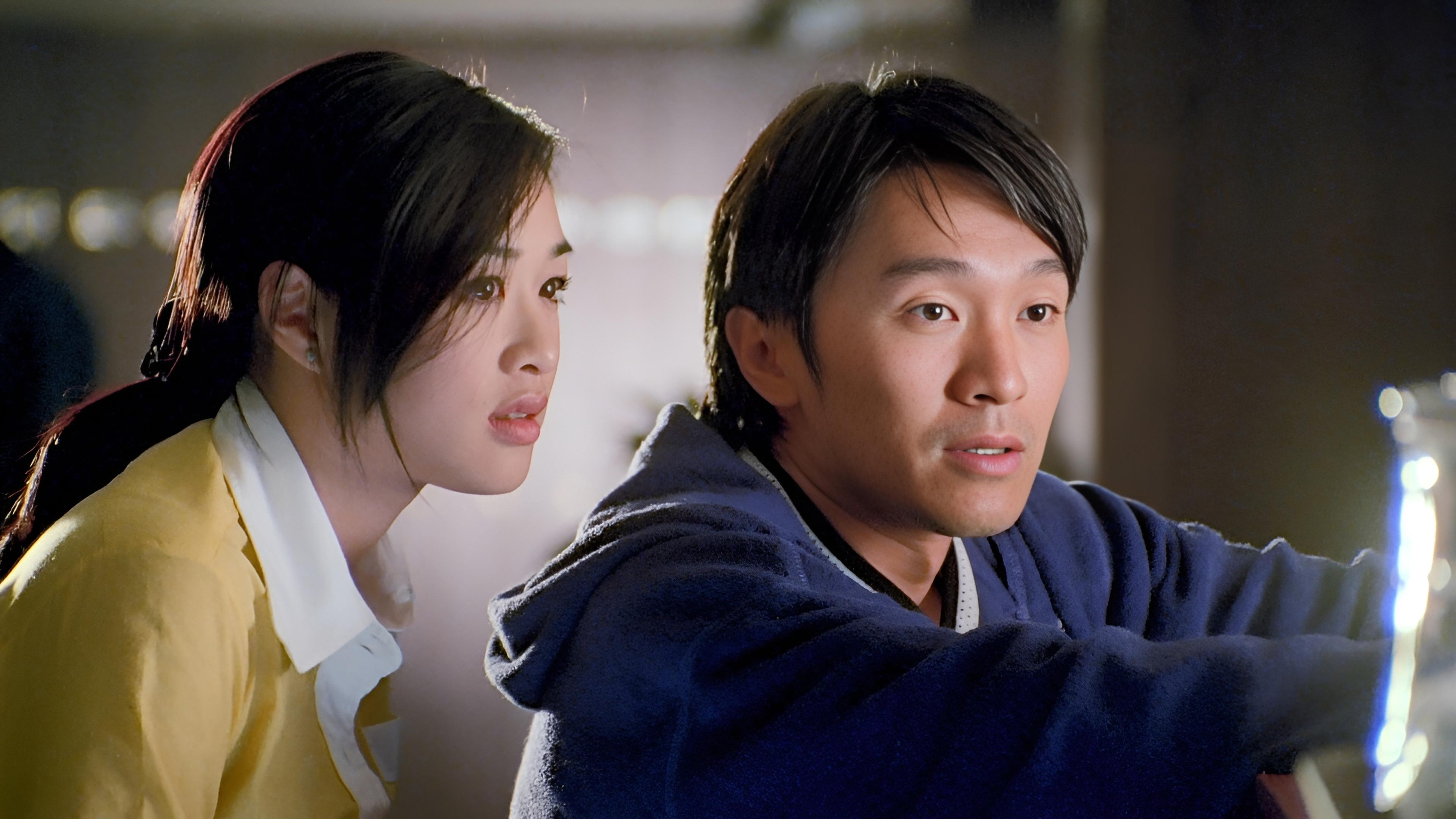 97 Ga yau hei si scene photo