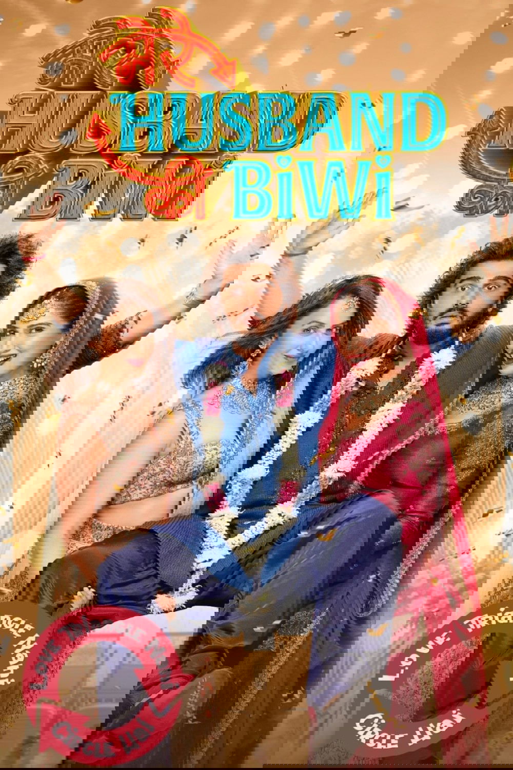 Mere Husband Ki Biwi