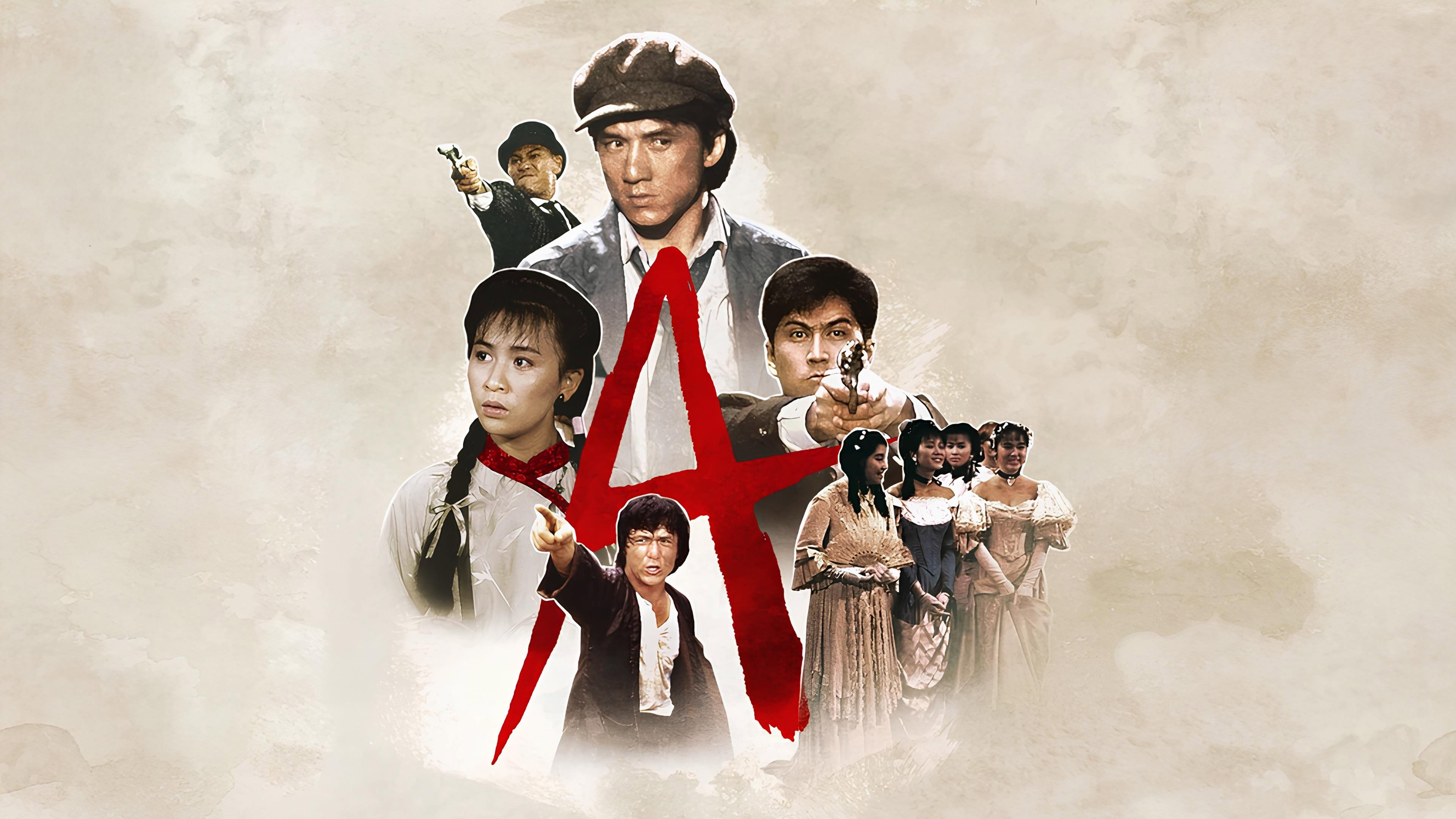'A' gai wak 2 scene photo