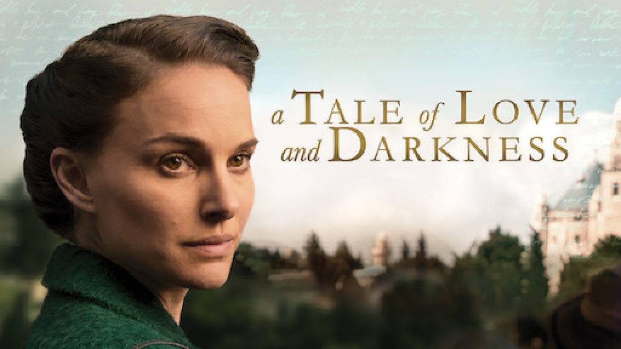 A Tale of Love and Darkness scene photo