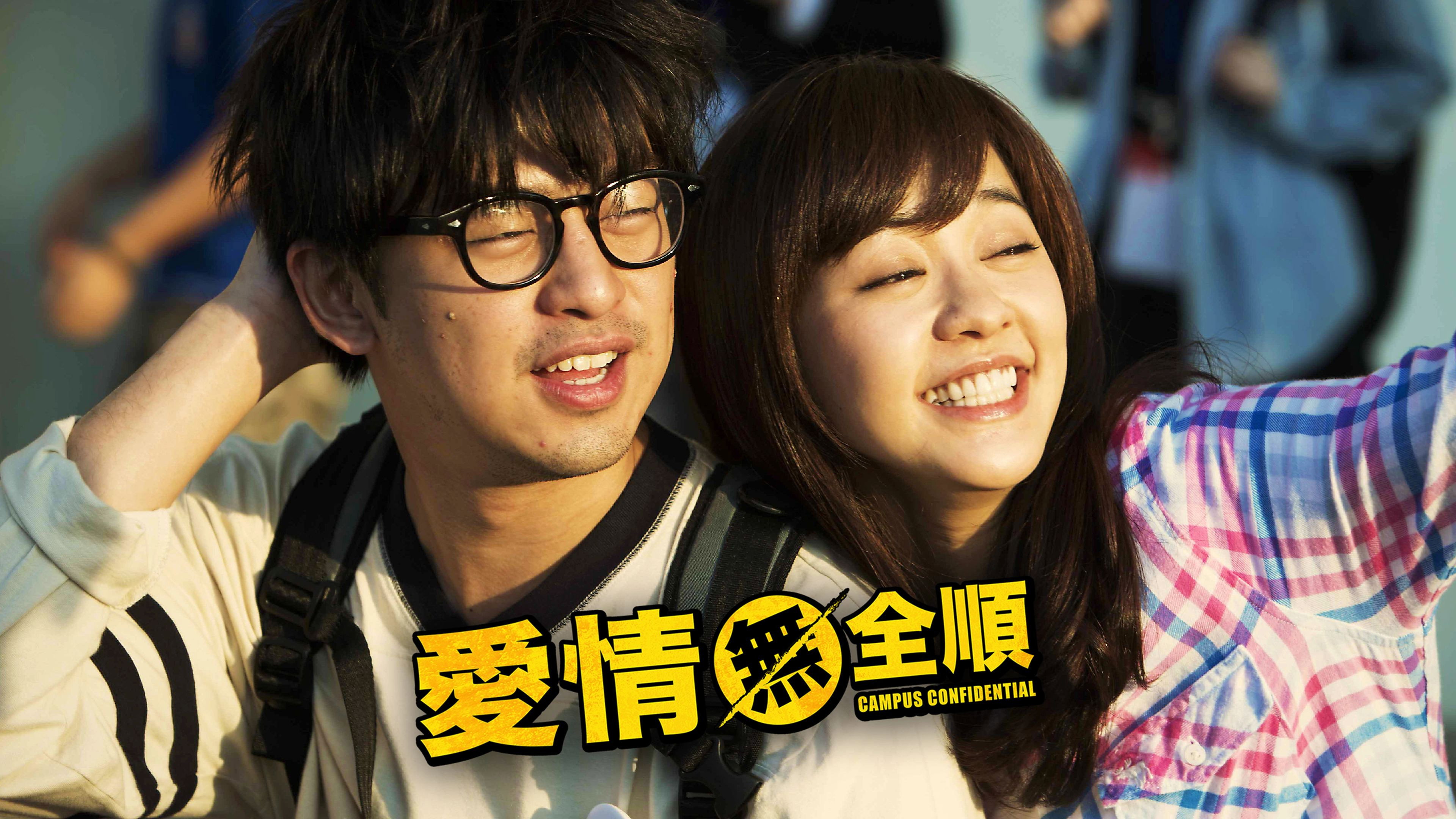 Ai qing wu quan shun scene photo