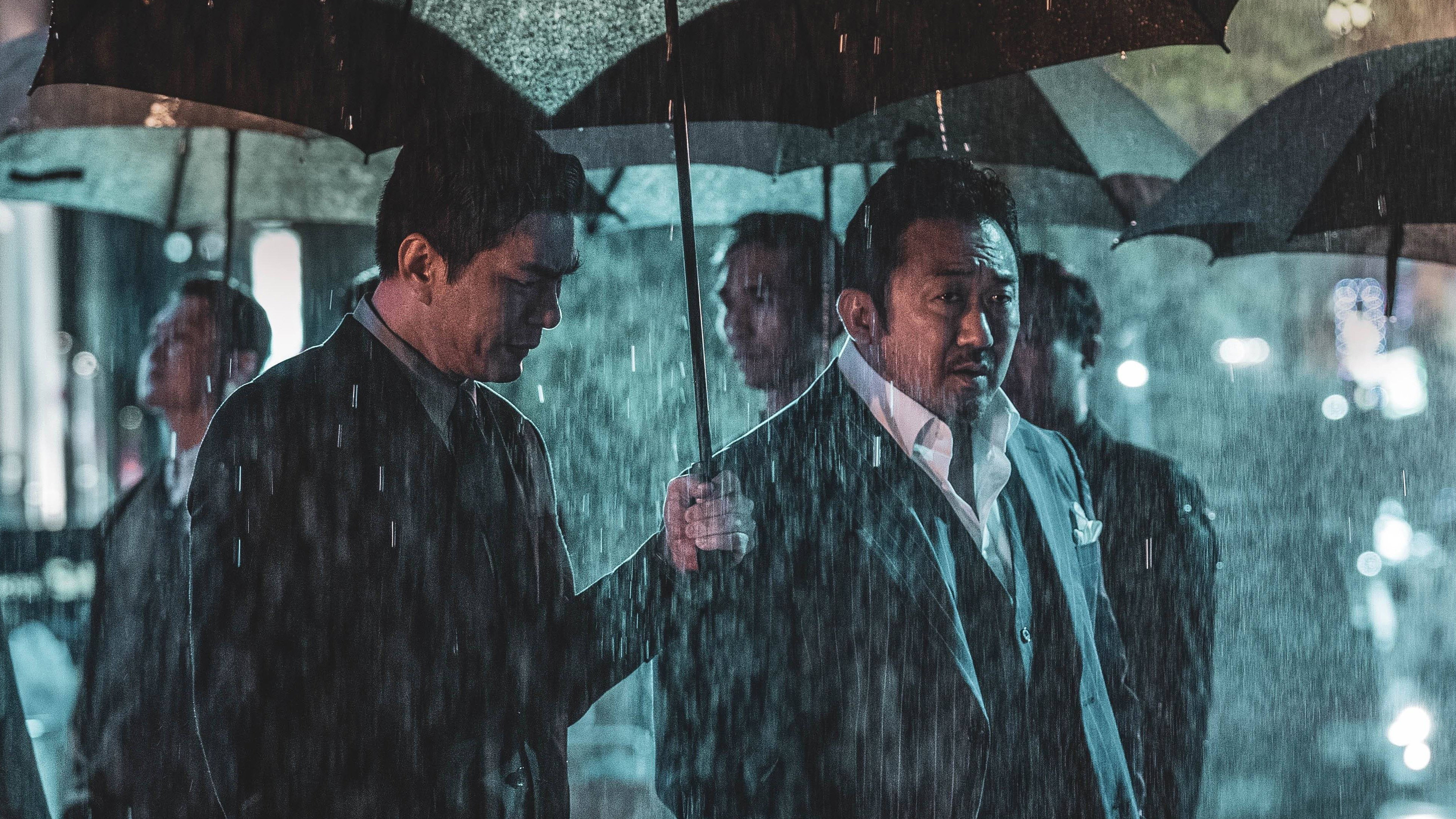 Akinjeon scene photo