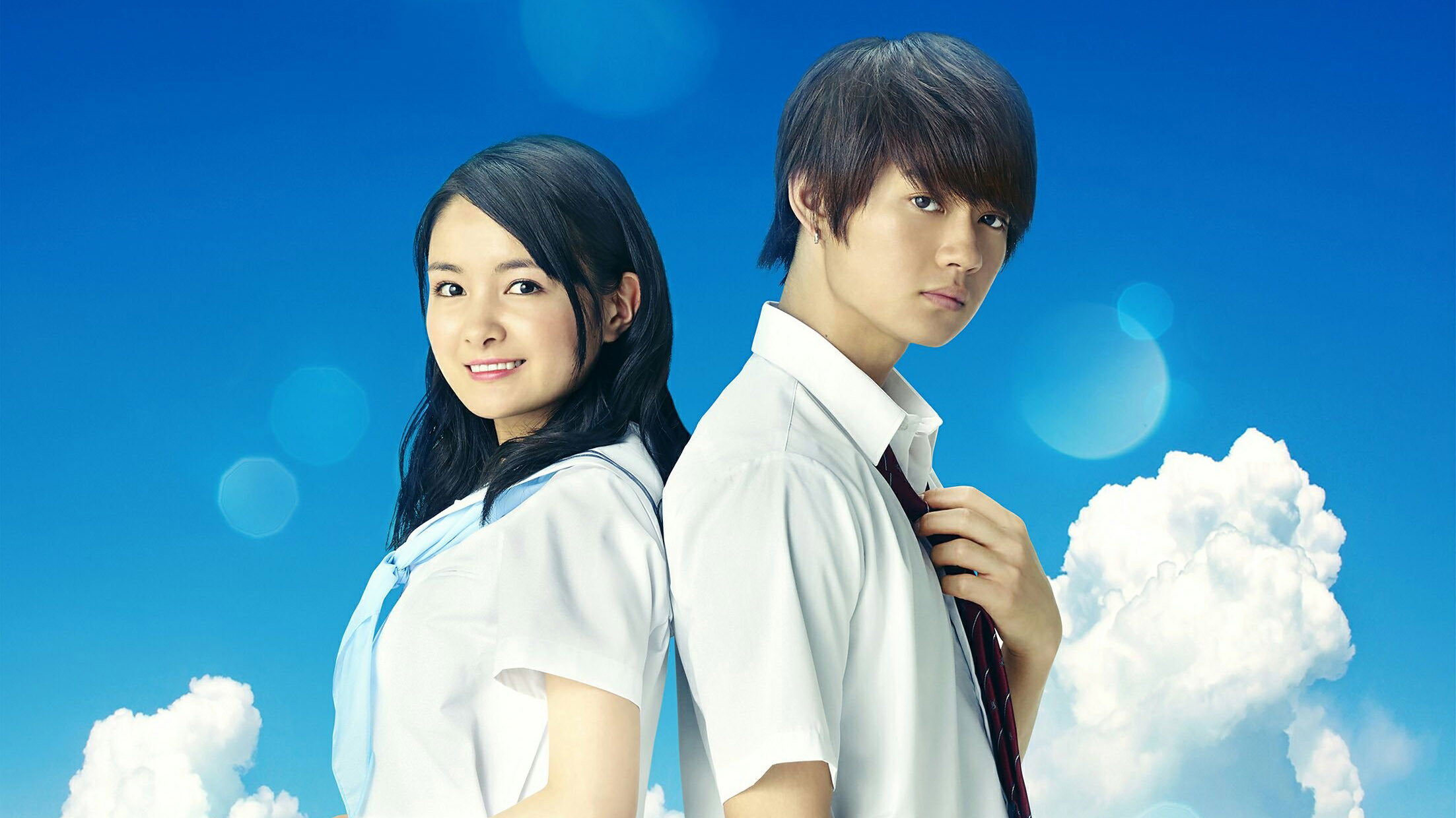 Ao-Natsu: Kimi ni Koi Shita 30-Nichi scene photo