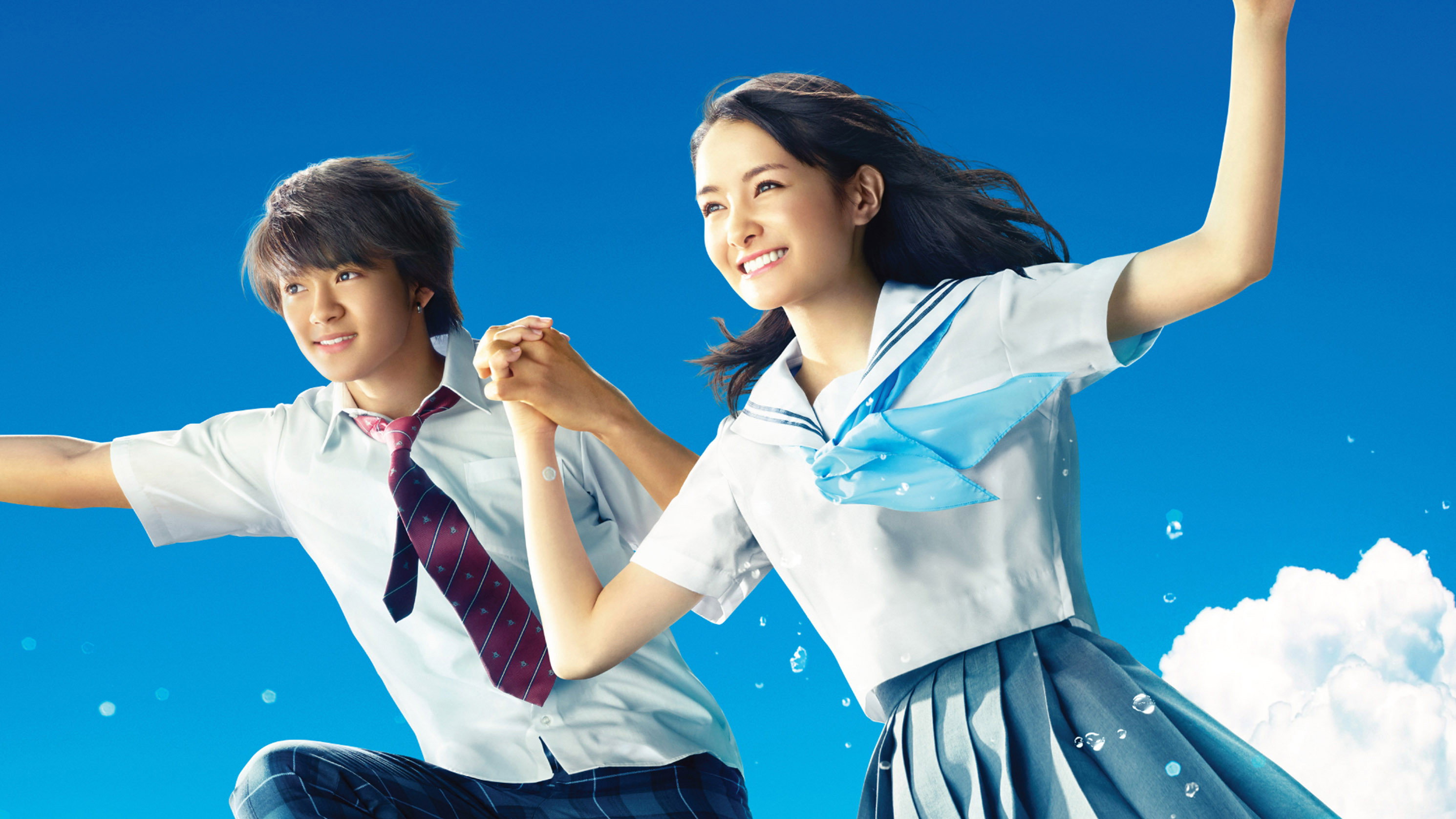 Ao-Natsu: Kimi ni Koi Shita 30-Nichi scene photo