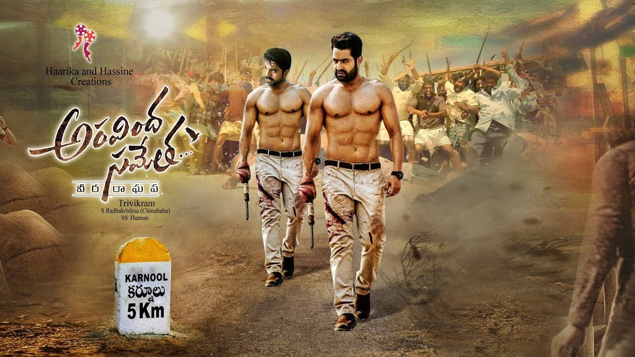 Aravindha Sametha Veera Raghava scene photo