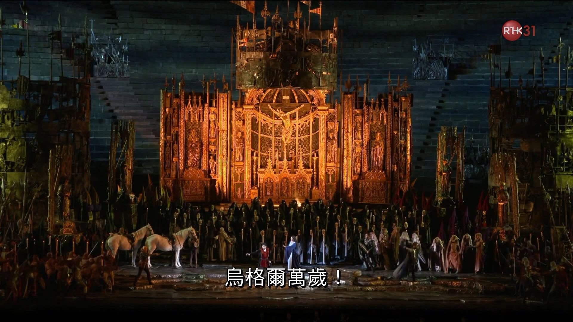 Arena Di Verona: Il Trovatore scene photo