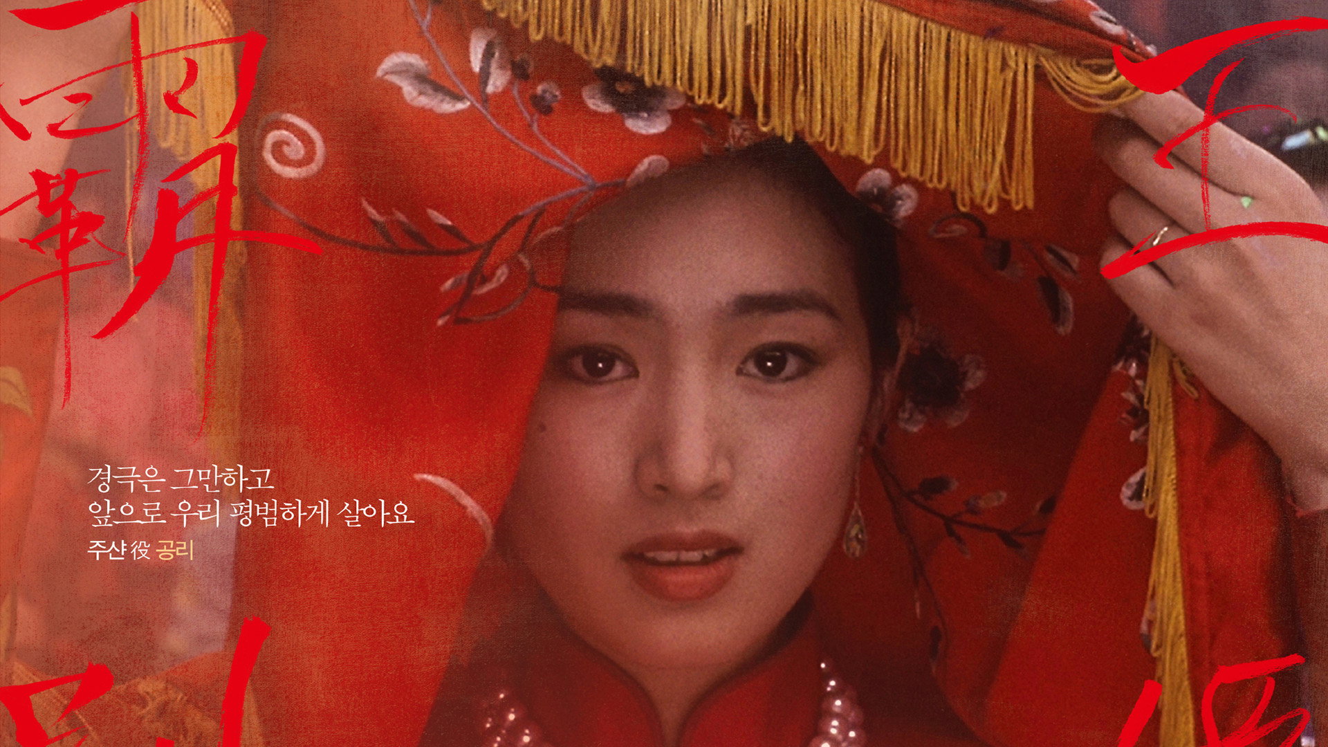 Ba wang bie ji scene photo