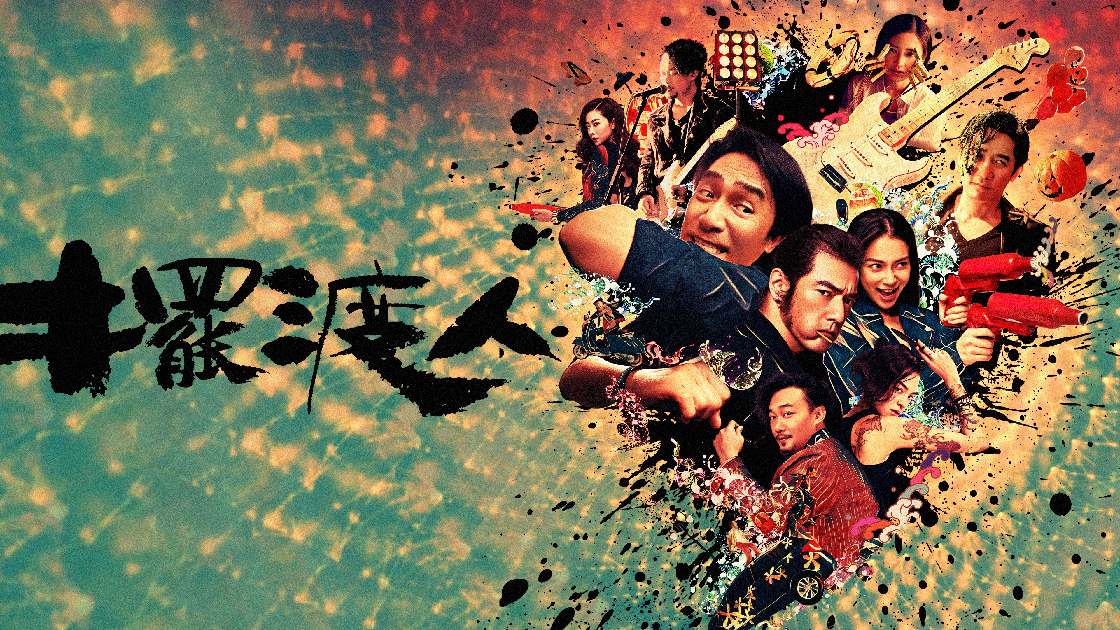Bai du ren scene photo